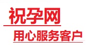 南关捐卵试管助孕机构-代媽网